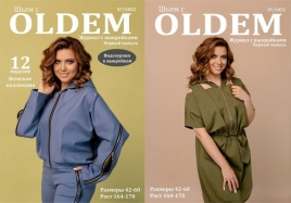 Журнал Шьём с OLDEM 7/2022 (№1)