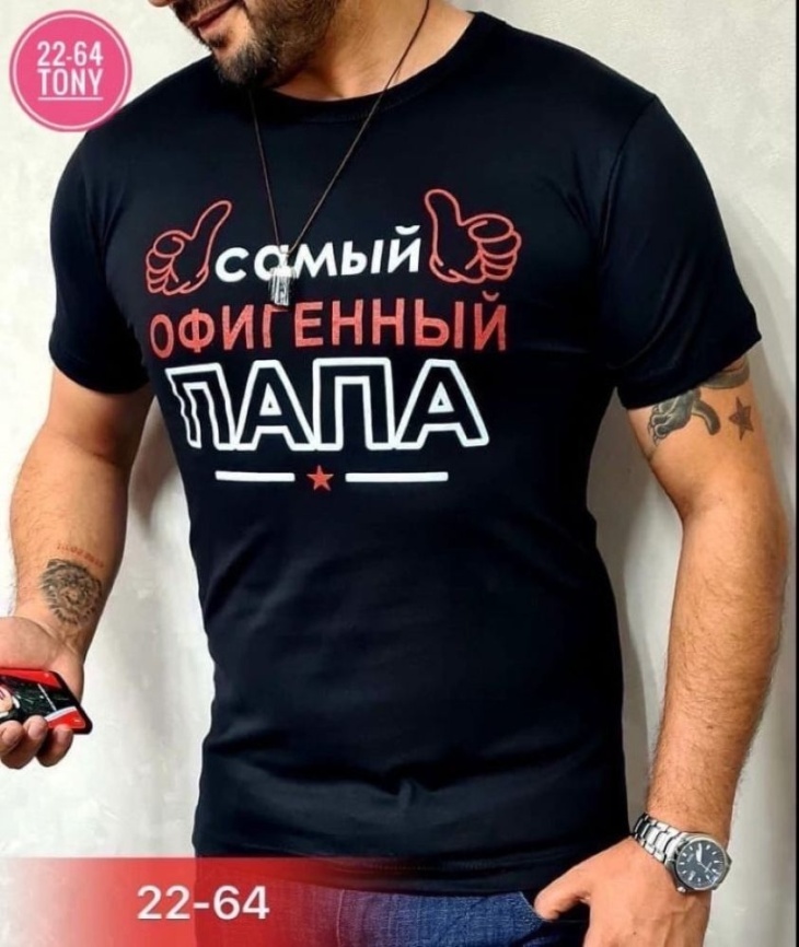 Трикотаж Кулирка Купон Папа фото 1